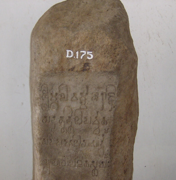 prasasti yupa